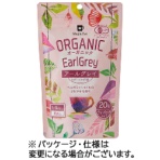 東京ティートレーディング　Ｍｕｇ＆Ｐｏｔ　オーガニック　アールグレイ