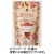 東京ティートレーディング　Ｍｕｇ＆Ｐｏｔ　オーガニック　ルイボスティー　１袋（２０バッグ）