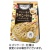 味の素　スープＤＥＬＩ　ポルチーニ香るきのこのクリームスープパスタ　１パック（３食）