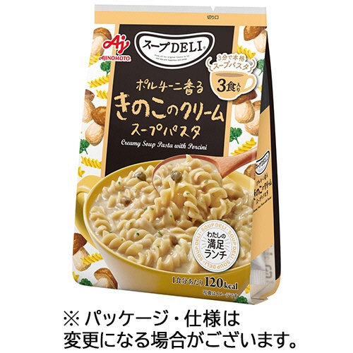 味の素　スープＤＥＬＩ　ポルチーニ香るきのこのクリームスープパスタ　１パック（３食）1