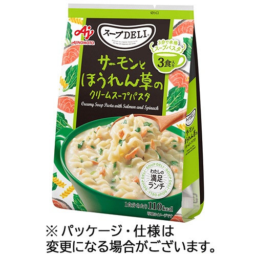 味の素　スープＤＥＬＩ　サーモンとほうれん草のクリームスープパスタ　１パック（３食）1
