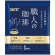 ＵＣＣ　職人の珈琲　ドリップコーヒー　まろやか味のマイルドブレンド　７ｇ　１箱（１００袋）2