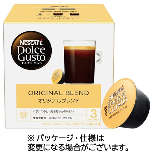 ネスレ　ネスカフェ　ドルチェ　グスト　専用カプセル　オリジナルブレンド　１箱（１６杯）1