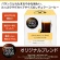 ネスレ　ネスカフェ　ドルチェ　グスト　専用カプセル　オリジナルブレンド　１箱（１６杯）2