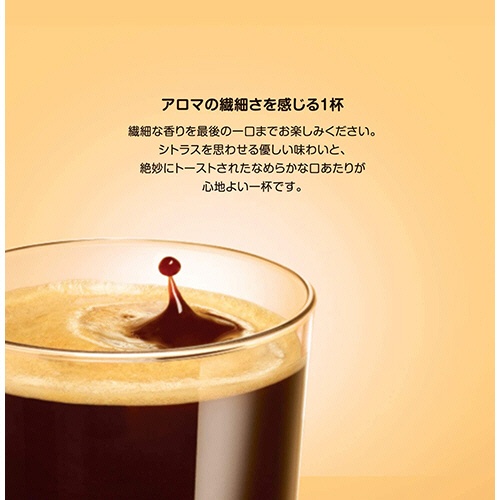 ネスレ　ネスカフェ　ドルチェ　グスト　専用カプセル　オリジナルブレンド　１箱（１６杯）3