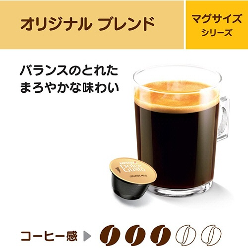 ネスレ　ネスカフェ　ドルチェ　グスト　専用カプセル　オリジナルブレンド　１箱（１６杯）4