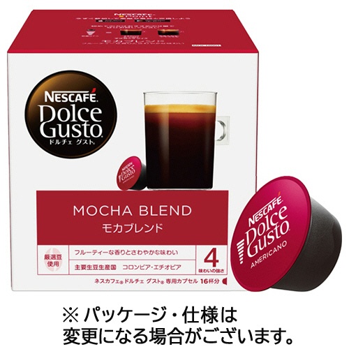 ネスレ　ネスカフェ　ドルチェ　グスト　専用カプセル　モカブレンド　１箱（１６杯）1