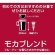 ネスレ　ネスカフェ　ドルチェ　グスト　専用カプセル　モカブレンド　１箱（１６杯）3