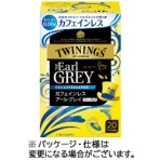 片岡物産　トワイニング　カフェインレスアールグレイ　ティーバッグ　１箱（２０バッグ）