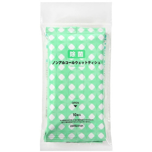 伊藤忠リーテイルリンク　携帯用ノンアルコール除菌ウェット　１パック（２０枚：１０枚×２個）1