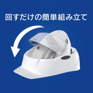 谷沢製作所　防災用ヘルメット　Ｃｒｕｂｏ　ホワイト　ＳＴ＃Ｅ０４１－Ｗ－Ｊ　１個2