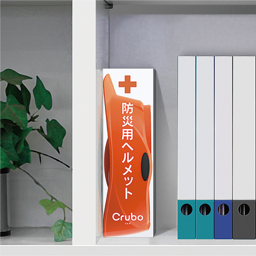たのめーる】谷沢製作所 防災用ヘルメット Crubo ホワイト ST