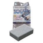 オーエ　シンクあらいスポンジ　グレー　１個