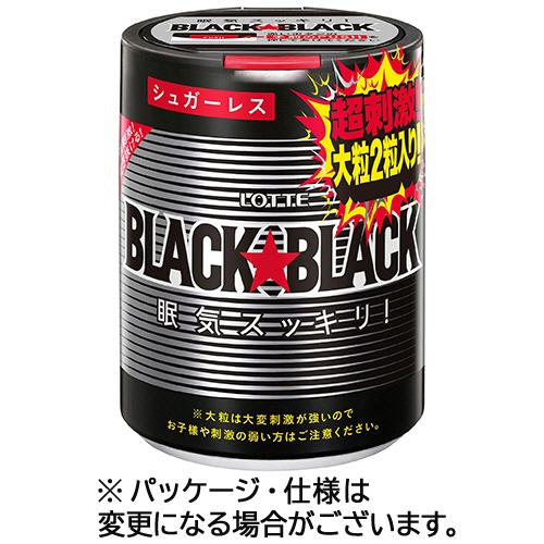ロッテ　ブラックブラック（粒）　ワンプッシュボトル　１３３ｇ　１個1
