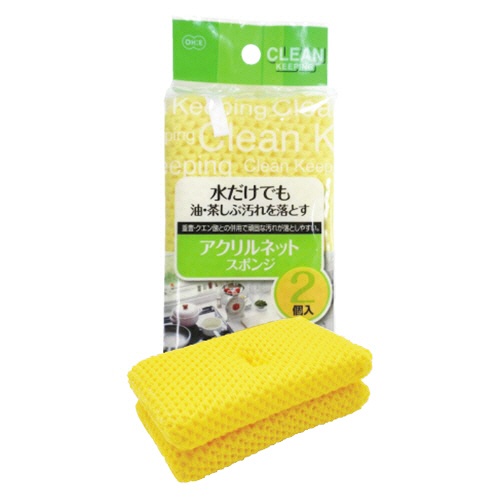 オーエ　アクリルネットスポンジ　イエロー　１パック（２個）1