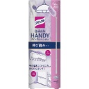 花王　クイックルハンディ　伸び縮みタイプ　本体　パープル　１本