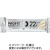 丸善　プロフィットささみプロテインバー　マイルドソルト　１３０ｇ（６５ｇ×２本）　１パック