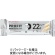 丸善　プロフィットささみプロテインバー　マイルドソルト　１３０ｇ（６５ｇ×２本）　１パック1
