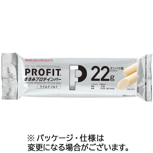 丸善　プロフィットささみプロテインバー　マイルドソルト　１３０ｇ（６５ｇ×２本）　１パック1