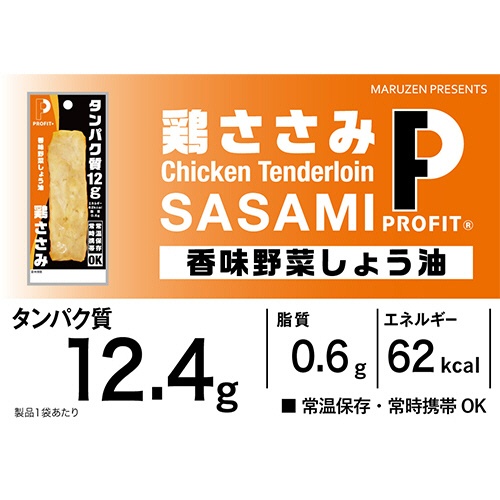 丸善　プロフィットささみ　香味野菜しょう油　５０ｇ　１本3