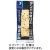 丸善　プロフィットささみ　ブラックペッパー　５０ｇ　１本