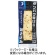 丸善　プロフィットささみ　ブラックペッパー　５０ｇ　１本1