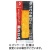 丸善　プロフィットささみ　スパイシータンドリー　５０ｇ　１本