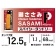 丸善　プロフィットささみ　スパイシータンドリー　５０ｇ　１本3