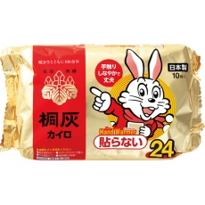 たのめーる カイロの通販 1 3 たのめーる カイロの通販 1 3