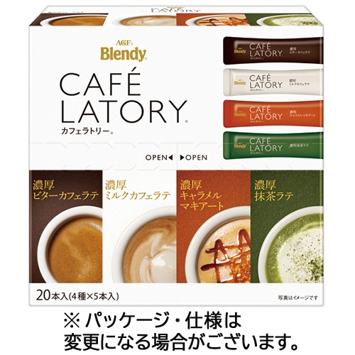 味の素ＡＧＦ　ブレンディ　カフェラトリー　スティック　４種アソート　１箱（２０本）1