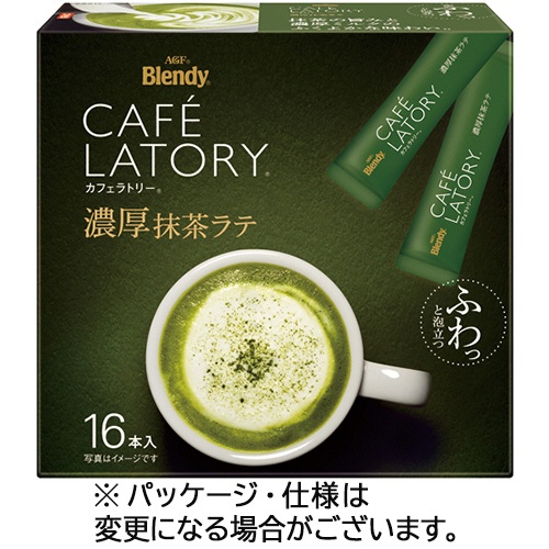 味の素ＡＧＦ　ブレンディ　カフェラトリー　スティック　濃厚抹茶ラテ　１箱（１６本）1
