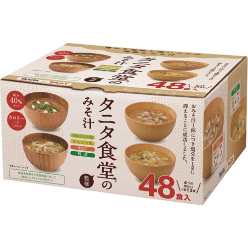 マルコメ　タニタ食堂監修の減塩みそ汁　アソートタイプ　１パック（４８食）1