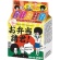 丸美屋　お弁当諸君！　ミニパック　５種　１パック（２０袋：各４袋）1