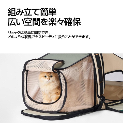 ピダンジェーピー　ペット用折りたたみ式ハウス型トラベルリュック　１個5