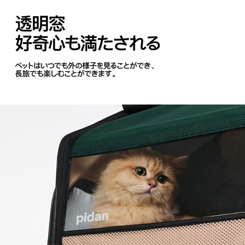 ピダンジェーピー　ペット用折りたたみ式ハウス型トラベルリュック　１個6