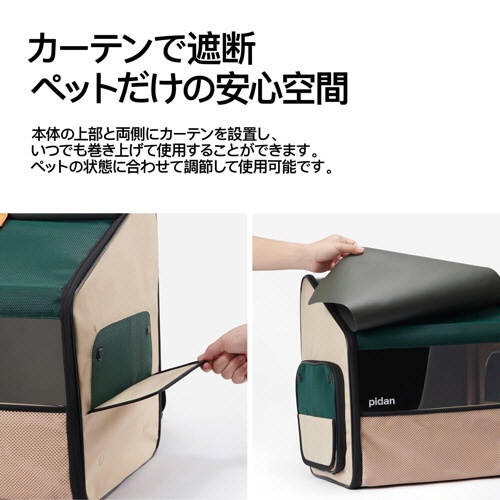 ピダンジェーピー　ペット用折りたたみ式ハウス型トラベルリュック　１個7