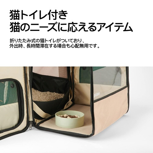 ピダンジェーピー　ペット用折りたたみ式ハウス型トラベルリュック　１個8