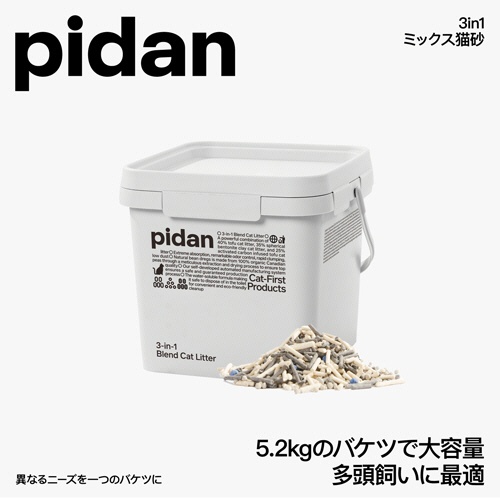 ピダンジェーピー　オリジナルおから　球形ベントナイト　活性炭おから　３ｉｎ１　ミックス猫砂　５．２ｋｇ　１個2