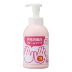 ＴＡＮＯＳＥＥ　手指消毒用　フォームタイプ　本体　５００ｍｌ