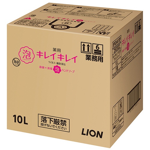 ライオン　キレイキレイ　薬用　泡ハンドソープ　シトラスフルーティの香り　業務用　１０Ｌ　１箱1