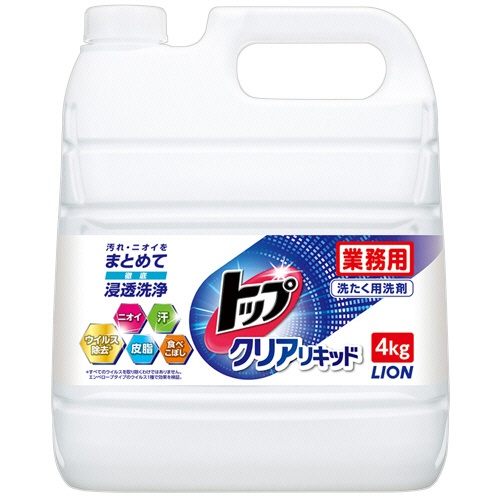 ライオン　トップ　クリアリキッド　業務用　４ｋｇ　１本1