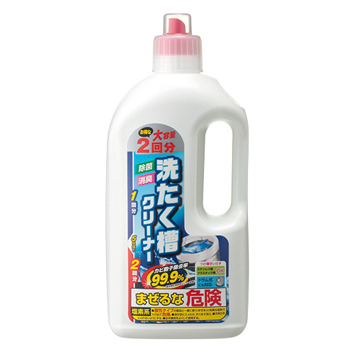 たのめーる】洗濯槽クリーナーの通販 (1/2) たのめーる】洗濯槽クリーナーの通販 (1/2)