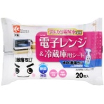 レック　激落ちくん　Ｂａ水の激落ちシート　電子レンジ＆冷蔵庫用　ＳＳ－１６８　１パック（２０枚）