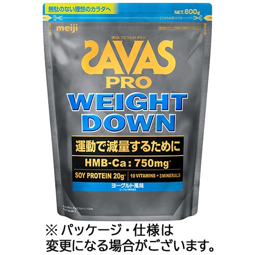 明治　ザバス　プロ　ウェイトダウン　ヨーグルト風味　８００ｇ　１パック1