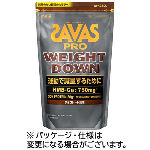 明治　ザバス　プロ　ウェイトダウン　チョコレート風味　２８０ｇ　１パック1