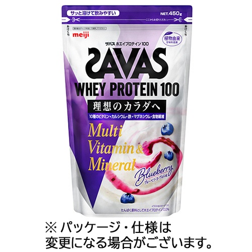 明治　ザバス　ホエイプロテイン１００　マルチビタミン＆ミネラル　ブルーベリーヨーグルト味　４５０ｇ　１パック1