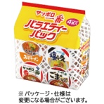 サンヨー食品　サッポロ一番　バラエティーパック　ミニどんぶり