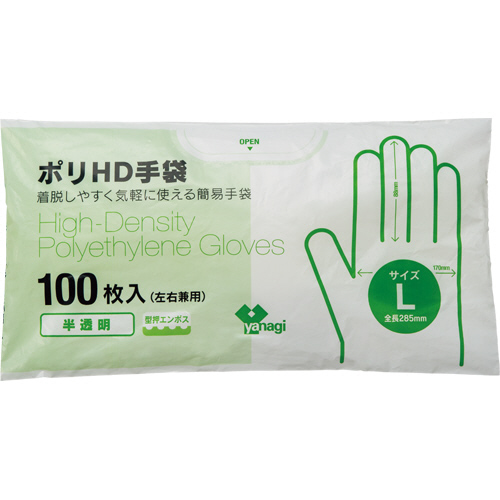 【クリックでお店のこの商品のページへ】やなぎプロダクツ ポリHD手袋 半透明 L 1パック(100枚) TB-204