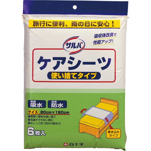 白十字　サルバケアシーツ　使い捨てタイプ　８０×１６０ｃｍ　ブルー　１パック（６枚）1