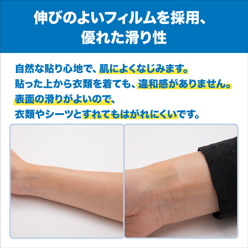カテリープラスロール ７個セット カテリープラス™ロール｜ドレッシング材｜ニチバン株式会社